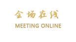 威海豪俪假日酒店